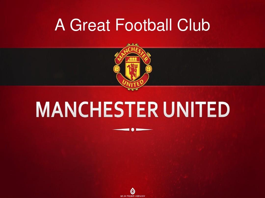 的后防中坚 的后防中坚